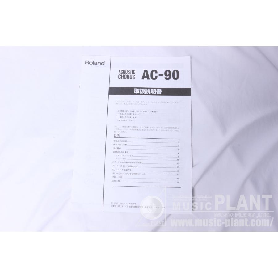 ローランド - 【中古】Roland() AC-90 Acoustic Chorus