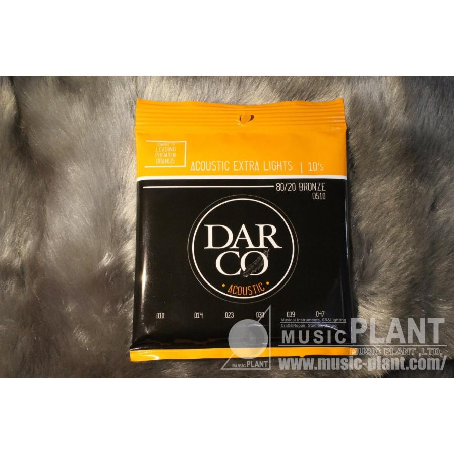 DARCO(ダルコ) D510 80 20 BRONZE Extra Lights :69098:ミュージック プラント Yahoo!店 - 通販 - DARCO(ダルコ) D510 80 20 BRONZE Extra Lights :69098:ミュージック プラント Yahoo!店 - 通販 -
