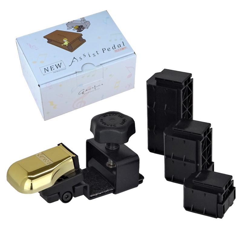 アシストペダル (23-ASP) Amazon | 【 オリジナル巾着セット 】 吉澤 NEW アシストペダル