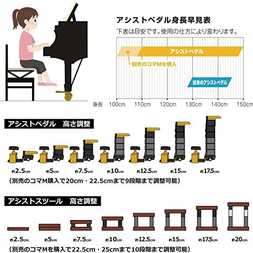 アシストペダル セット ブラック 最新モデル NEW 23-ASP 23-ASS アシストペダル セット ブラック 最新モデル NEW 23-ASP 23-ASS