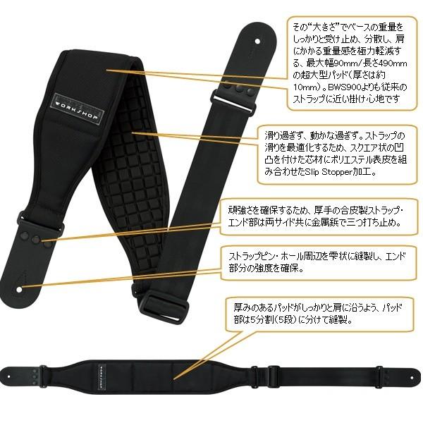 Ibanez（アイバニーズ） Bass Workshop Straps 【BWS90】 ベース用