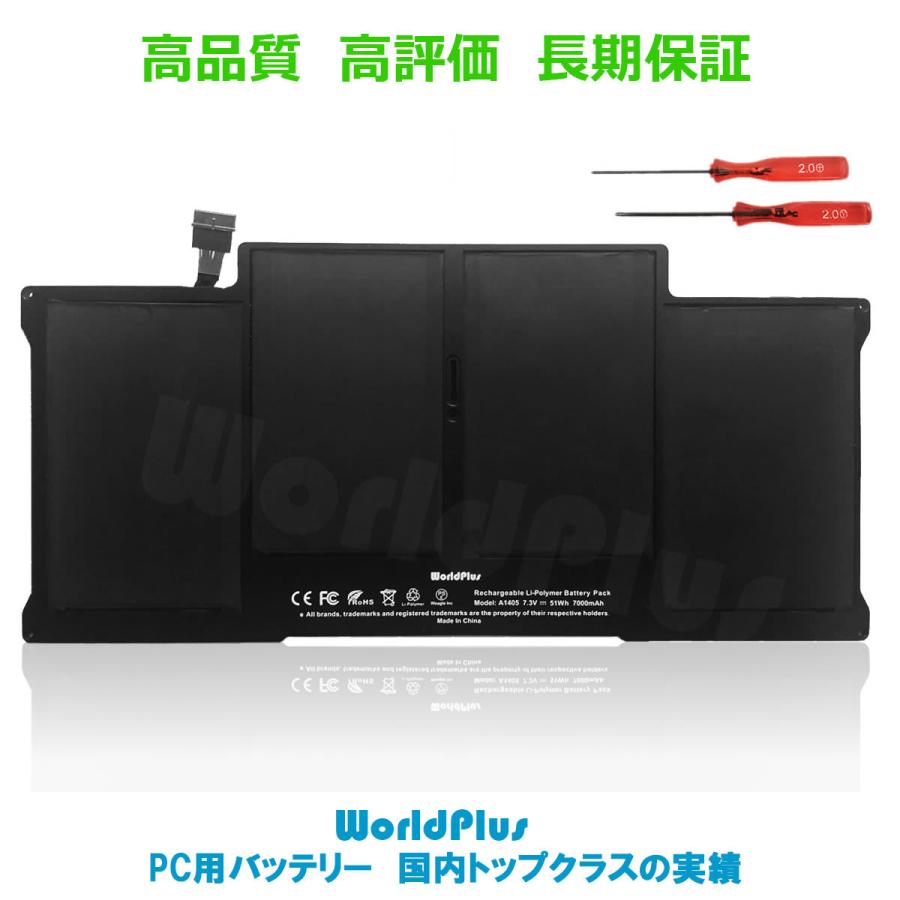 【超特価sale開催！】 日本に WorldPlus Apple MacBook Air 13インチ A1405 A1496 交換バッテリー 2010 2011 2012 2013 2014 2015 2017 対応 ysrinfotech.com ysrinfotech.com