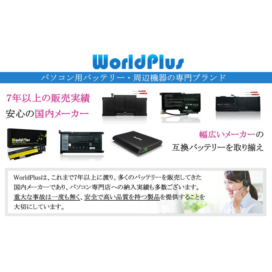 WorldPlus A1405 A1496 交換バッテリー Apple MacBook Air 13インチ 2010 2011 2012 2013 2014 2015 2017 対応｜musik-store｜03