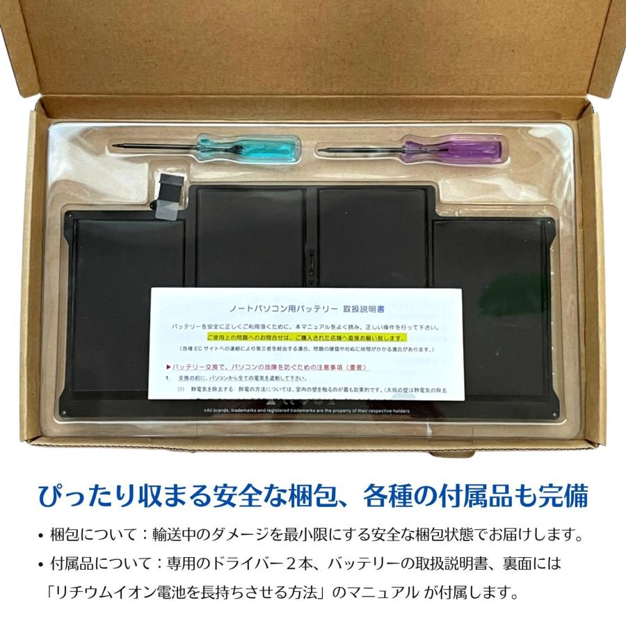 MacBook Air WorldPlus A1405 A1496 交換バッテリー Apple 13 MacBook Air WorldPlus A1405 A1496 交換バッテリー Apple 13