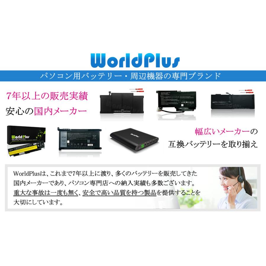 WorldPlus A1964 互換バッテリー MacBook Pro 13インチ 2018 2019 2020 ( A1989 A2251 ) 対応 MacBookPro15,2 MacBookPro16,2｜musik-store｜03