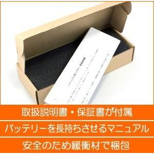 MacBook Pro WorldPlus A1175 交換バッテリー Apple 15インチ Late