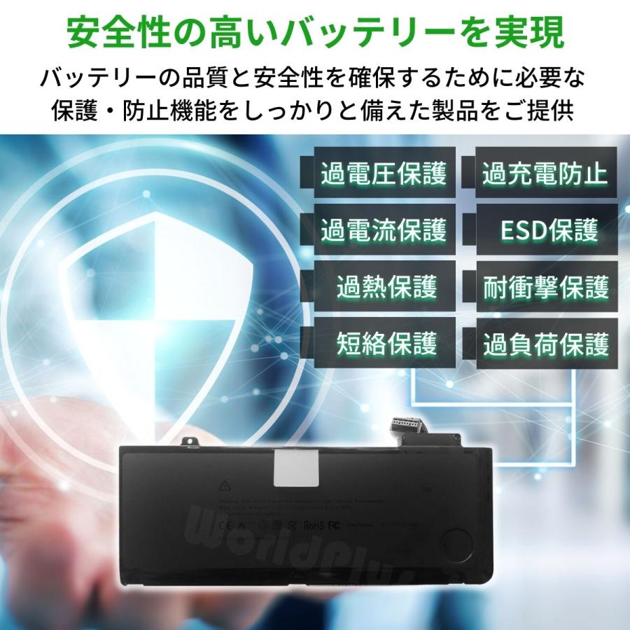 MacBook Pro WorldPlus A1321 交換バッテリー Apple 15インチ Mid 2009