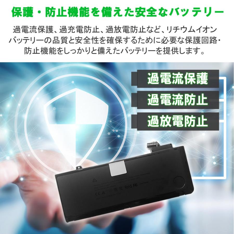 MacBook Pro WorldPlus A1331 A1342 交換バッテリー Apple 13インチ 