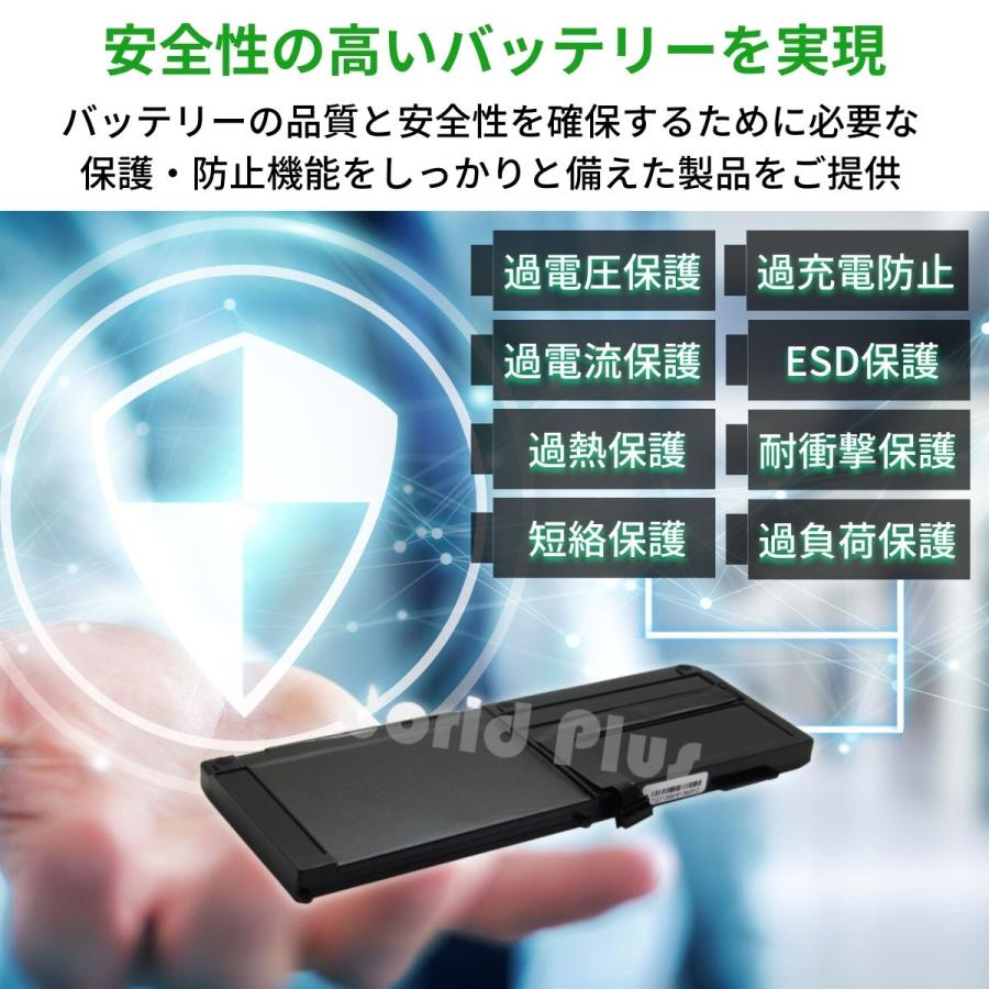 MacBook Pro WorldPlus A1382 交換バッテリー Apple 15インチ Early