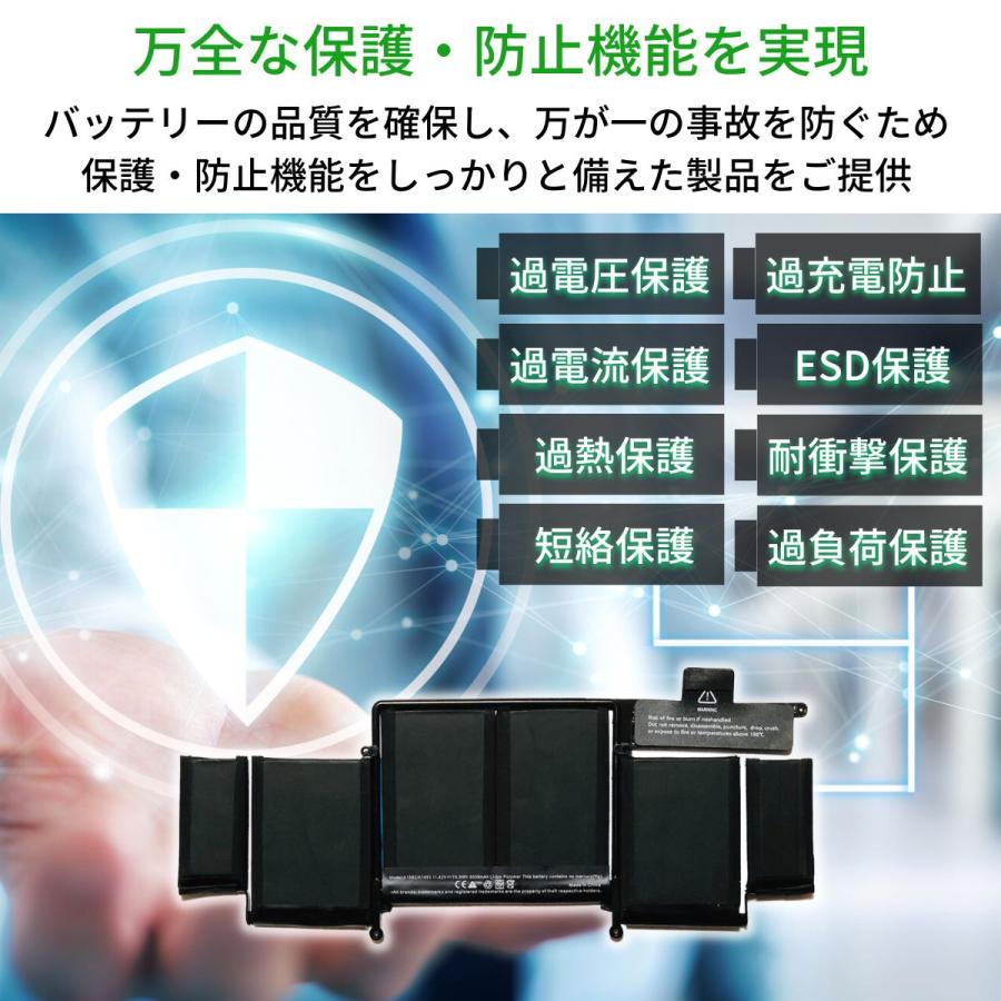 MacBook Pro WorldPlus A1582 交換バッテリー Retina 13インチ MacBook Pro WorldPlus A1582 交換バッテリー Retina 13インチ