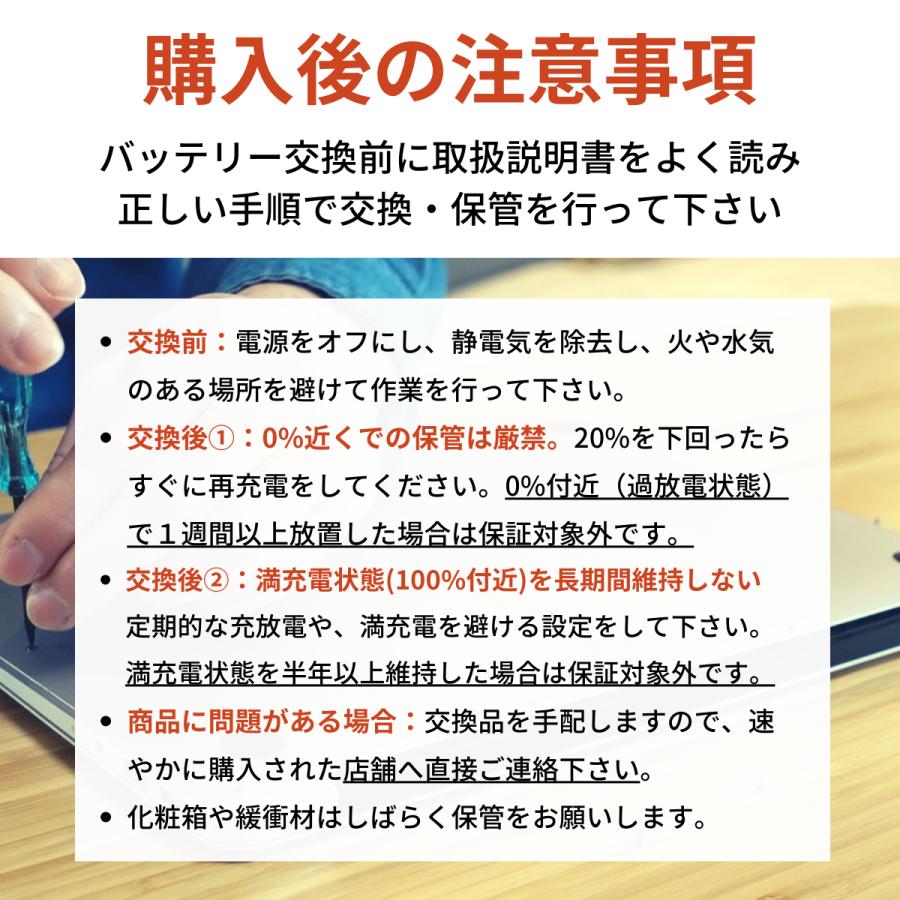 WorldPlus A1582 交換バッテリー MacBook Pro Retina 13インチ Late 2013 / Mid 2014 / Early 2015 対応 A1493 A1502 交換セット＆マニュアル付属｜musik-store｜10