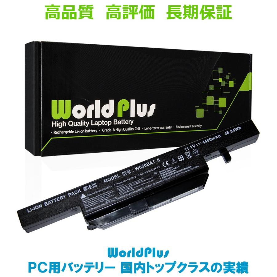BATTERIA portatile per CLEVO W650BAT 6, 6 87 W650S 4D4A2 11.1V 5200mAh