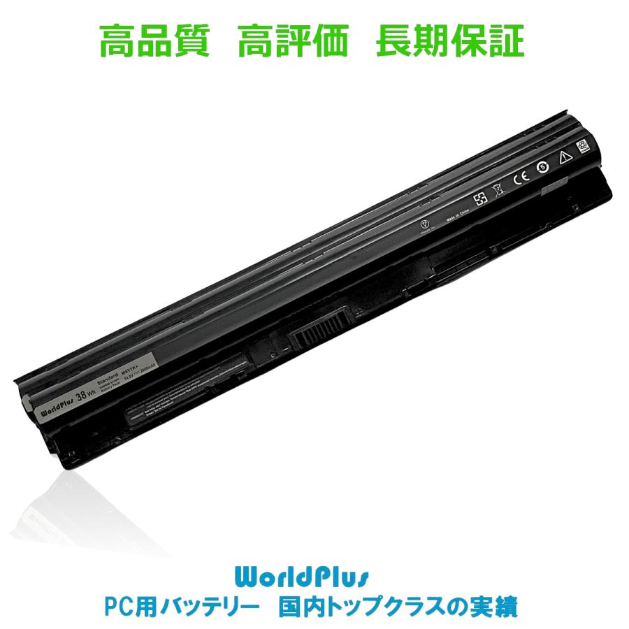 WorldPlus M5Y1K バッテリー デル Dell Inspiron 14 15 3000 5000 3451 3558 5552 / Vostro 3458 3459 3558 3559 ｜2014~2018年モデル対応（Yahoo!・musik-store）