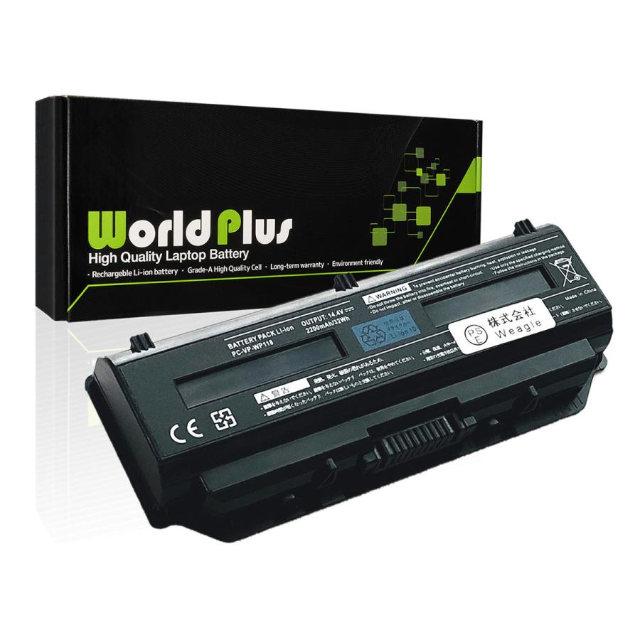 良好品 年末のプロモーション WorldPlus 互換バッテリー PC-VP-WP118 交換用 NEC Lavie GタイプLシリーズ 対応 L