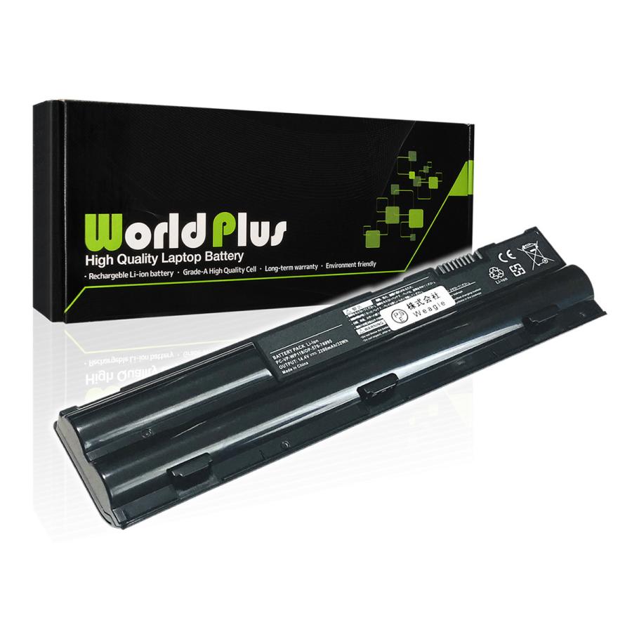 WorldPlus 互換バッテリー PC-VP-WP119 交換用 NEC Lavie S / G タイプSシリーズ対応｜musik-store