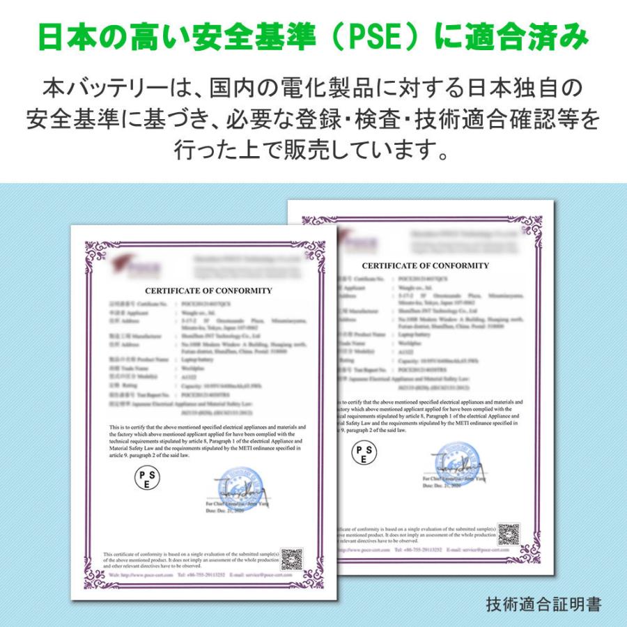 WorldPlus 互換バッテリー PC-VP-WP119 交換用 NEC Lavie S / G タイプSシリーズ対応|musik-store|05