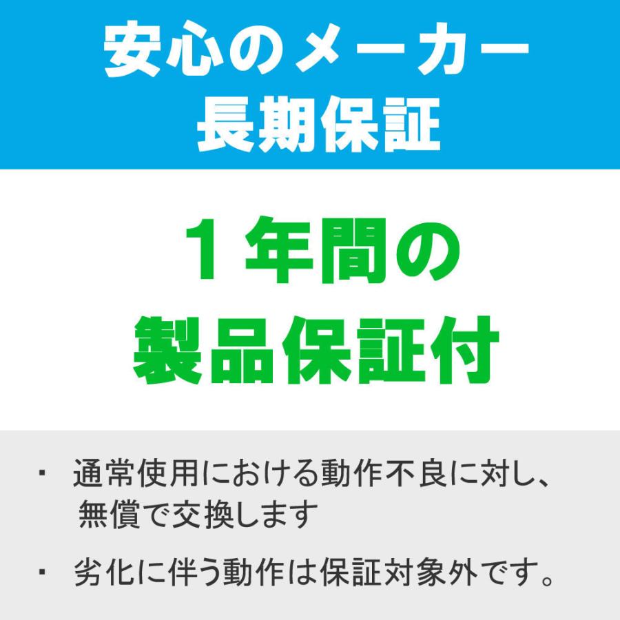 WorldPlus 互換バッテリー PC-VP-WP119 交換用 NEC Lavie S / G タイプSシリーズ対応|musik-store|06