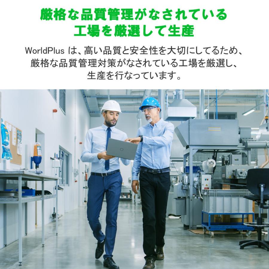 WorldPlus 互換バッテリー PC-VP-WP136 / PC-VP-WP137 大容量 6400mAh 交換用 NEC Lavie S / Gタイプ S 対応