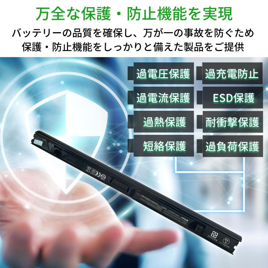 dynabook WorldPlus TOSHIBA PABAS283 交換バッテリー 東芝 dynabook WorldPlus TOSHIBA PABAS283 交換バッテリー 東芝