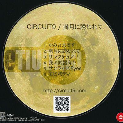 CIRCUIT9  - 満月に誘われて (CD)｜musique69｜02