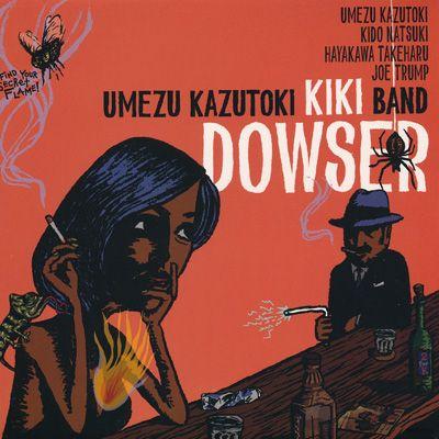 梅津和時 Kiki Band - ダウザー Dowser (CD)｜musique69