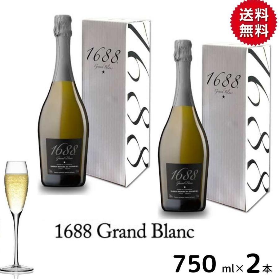 予約販売 テレビで話題 送料無料 ノンアルコールワイン 1688グラン ブラン Blanc 高級 シャンパン ワイン フランス産 スパークリング ノンアルコール 750ml×2本 化粧箱入 thailoaning.net thailoaning.net