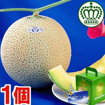 父の日 プレゼント ギフト クラウンメロン 大玉1個（Yahoo!・しずおか夢工房ヤフー店）