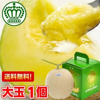 静岡県産 クラウンメロン 1.5kg前後1個 : しずおか夢工房ヤフー店