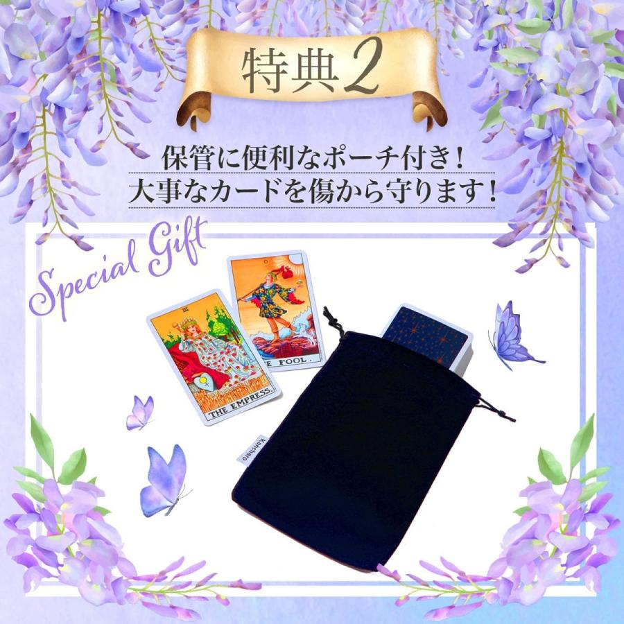 超特価sale開催 タロットカード Kancharo 76 Deck 日本語のタロット Tarot Major Double タロット メジャー タロット占い ダブル 枚 占い 開運 Michiganestateplanning Com