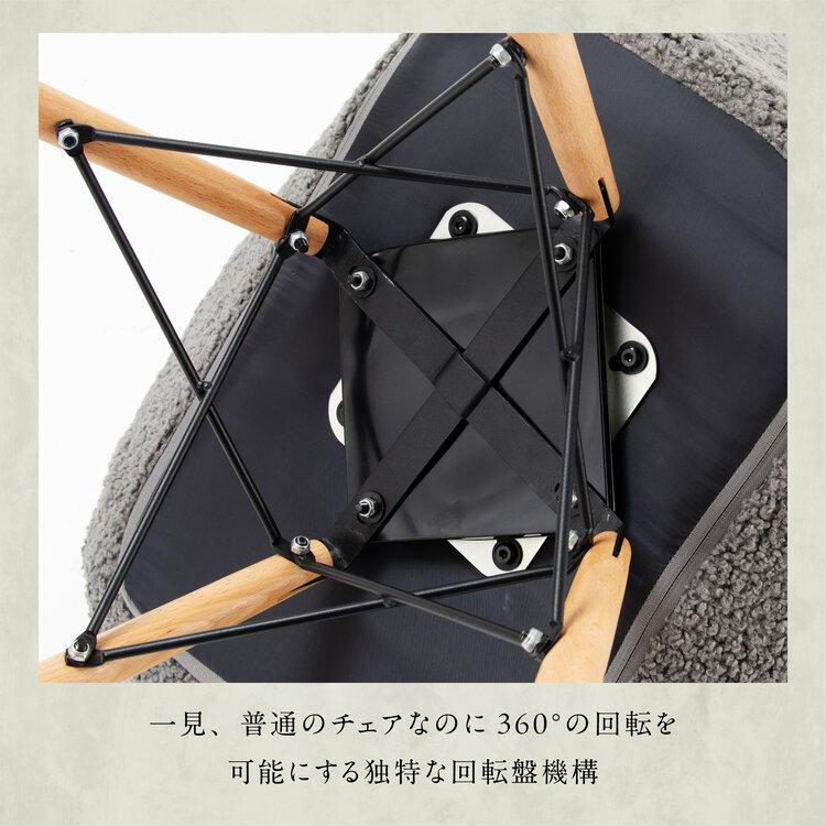 Glore 360 回転 ダイニングチェア ワークチェア 北欧 おしゃれ かわいい ナチュラル イス 椅子 ソファ デスクチェア ダイニング リビング 書斎 木製 もこもこ_17