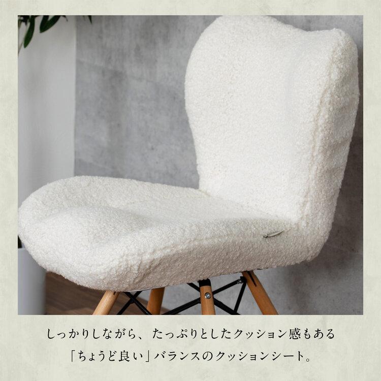 Glore 360 回転 ダイニングチェア ワークチェア 北欧 おしゃれ かわいい ナチュラル イス 椅子 ソファ デスクチェア ダイニング リビング 書斎 木製 もこもこ_18