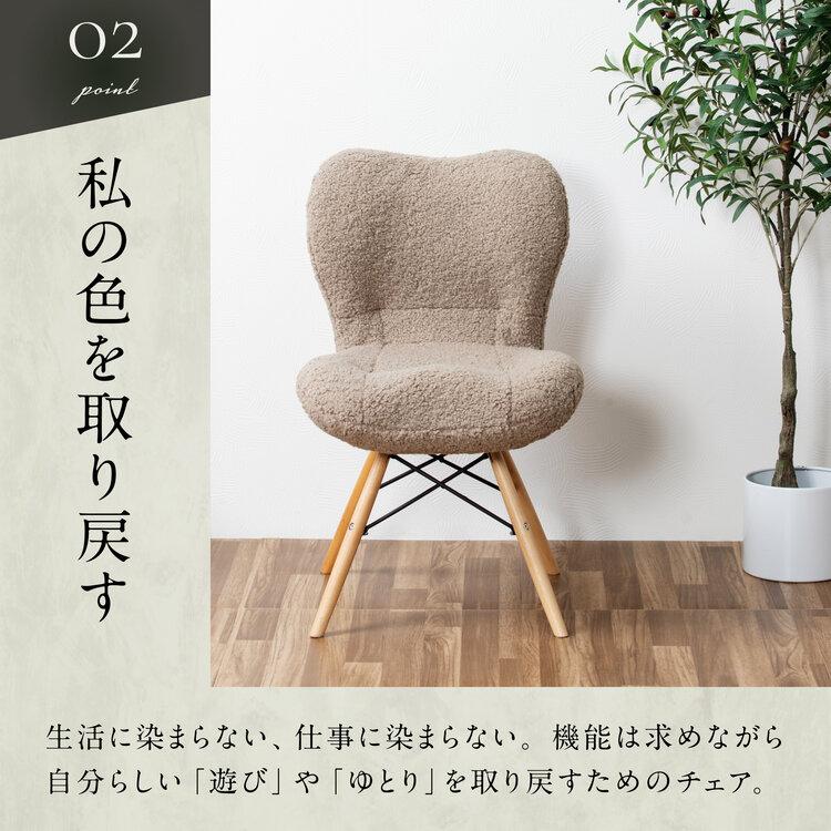 Glore 360 回転 ダイニングチェア ワークチェア 北欧 おしゃれ かわいい ナチュラル イス 椅子 ソファ デスクチェア ダイニング リビング 書斎 木製 もこもこ_7