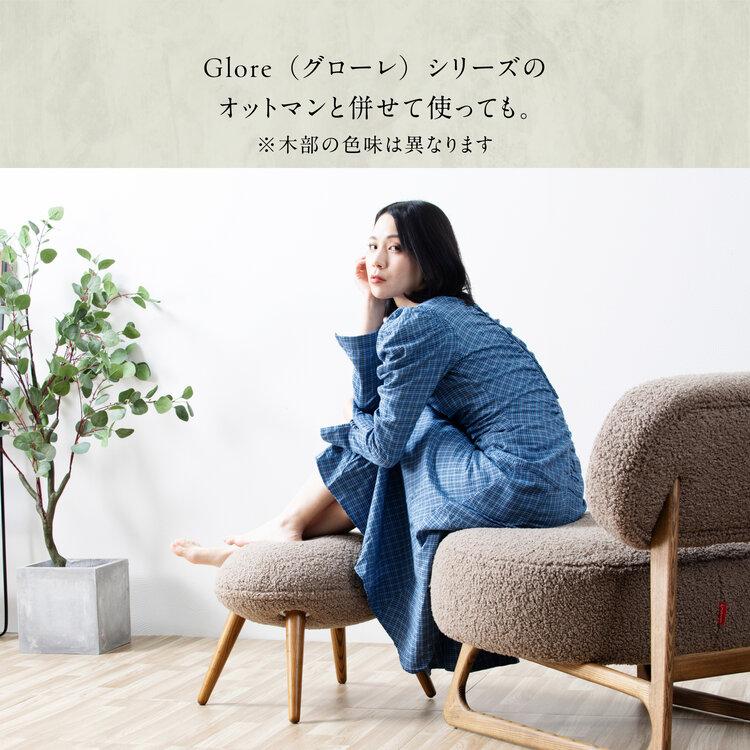 Glore 360 回転 ダイニングチェア ワークチェア 北欧 おしゃれ かわいい ナチュラル イス 椅子 ソファ デスクチェア ダイニング リビング 書斎 木製 もこもこ_10