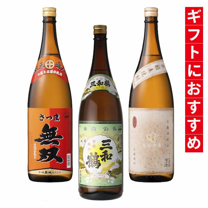 山三ふじや 12DRAGON コーヒー酒 リキュール 限定 12COFFEE焼酎 ストア