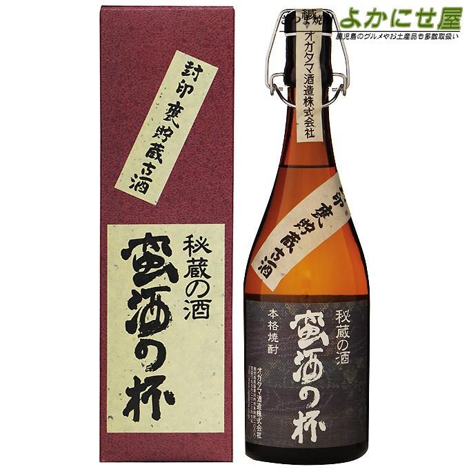 KOMATSU オガタマ酒造 芋焼酎 720ml 【公式ショッピングサイト】