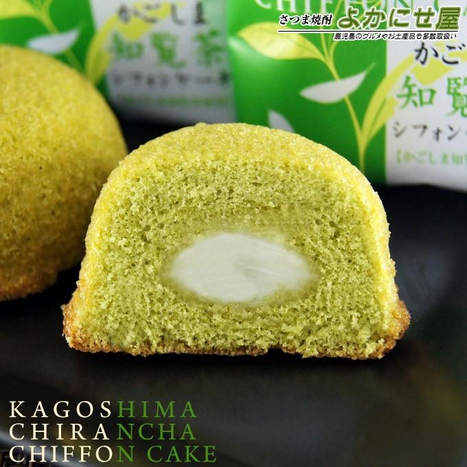 鹿児島限定 鹿児島知覧茶シフォンケーキ 個入 お土産 スイ ツ Chirancya Chiffoncake さつま焼酎 よかにせ屋 通販 Yahoo ショッピング
