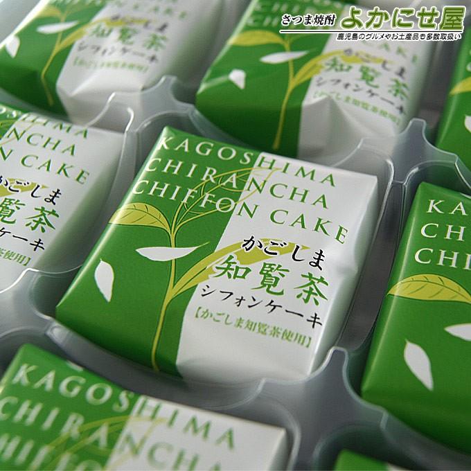 鹿児島限定 鹿児島知覧茶シフォンケーキ 個入 お土産 スイ ツ Chirancya Chiffoncake さつま焼酎 よかにせ屋 通販 Yahoo ショッピング