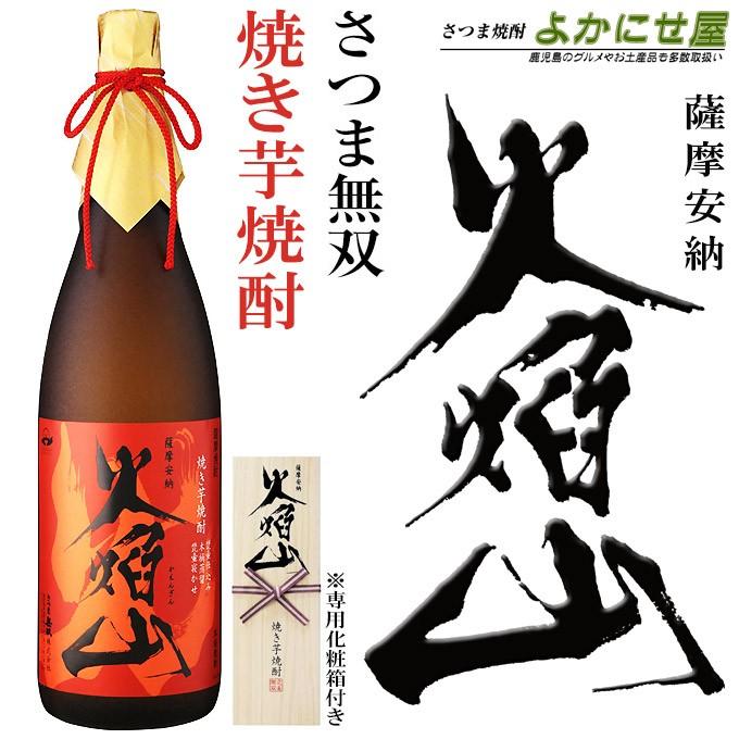 さつま無双 焼酎 本格芋焼酎 焼き芋 薩摩安納 火焔山 1800ml 30度 桐箱