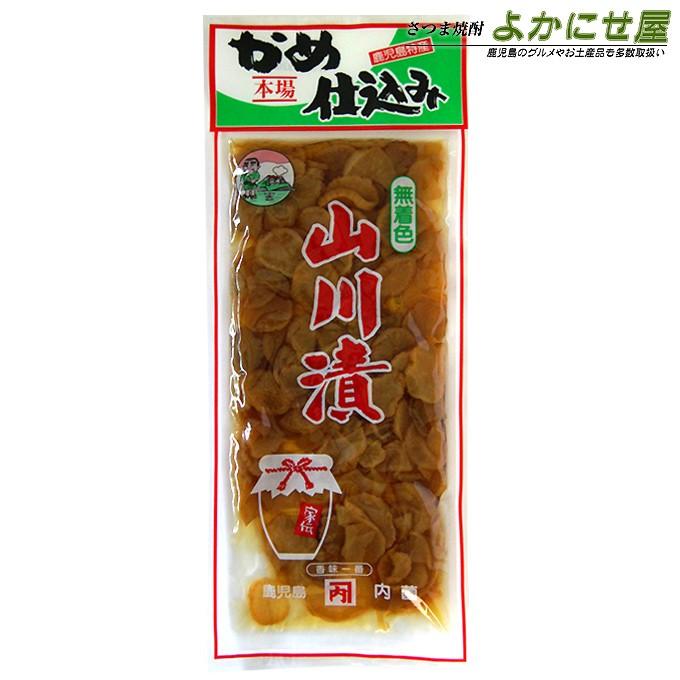ゆうパケットで送料無料 メール便方式 山川漬け 230g かめ仕込み