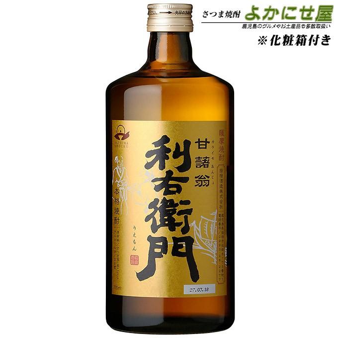 指宿酒造 焼酎 甘藷翁（からいもおんじょ）利右衛門 25度 720ml 芋焼酎