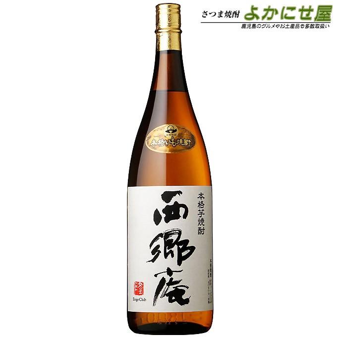 芋焼酎 鹿児島限定焼酎 飲み比べセット第九弾 本格芋焼酎6本セット 養老伝説 かいこうず 西郷庵 利八芋感謝 天無双 薩摩七十七万石 各25度 各 1800ml :kgsm-limited6set09:さつま焼酎 よかにせ屋 - 通販 - Yahoo!ショッピング 芋焼酎 鹿児島限定焼酎 飲み比べセット第九弾 本格芋焼酎6本セット 養老伝説 かいこうず 西郷庵 利八芋感謝 天無双 薩摩七十七万石 各25度 各 1800ml :kgsm-limited6set09:さつま焼酎 よかにせ屋 - 通販 - Yahoo!ショッピング