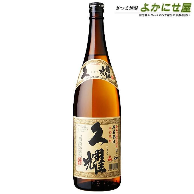 焼酎 貯蔵熟成 久耀（くよう） 25度 1800ml 種子島酒造 芋焼酎 鹿児島 お酒｜musougura