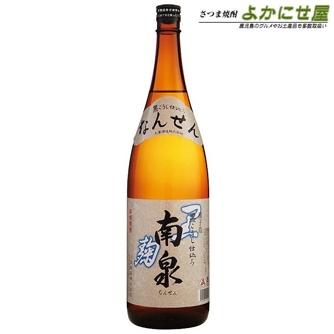 飲料・酒 種子島 芋焼酎1800ml 3本まとめ売り 甘露 南泉 一升びん