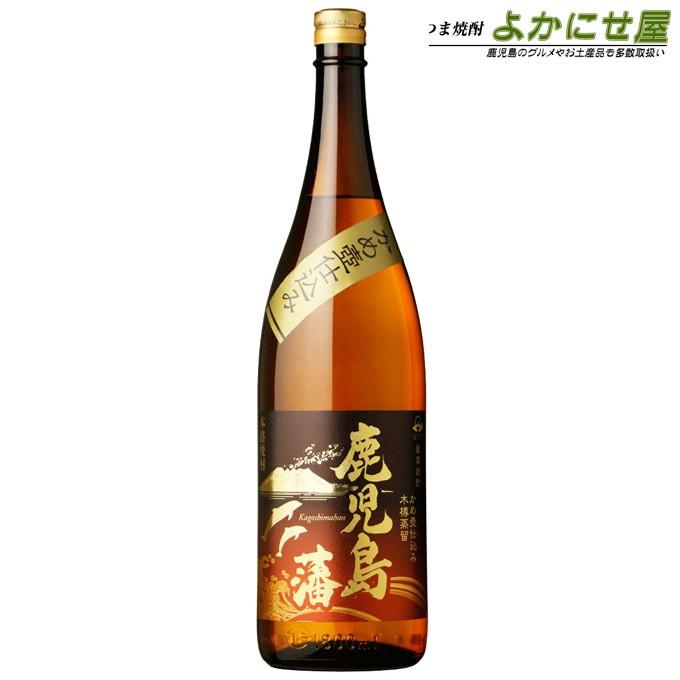 送料無料 焼酎 セット三和酒造 飲み比べセット 3本セット 各25度 各
