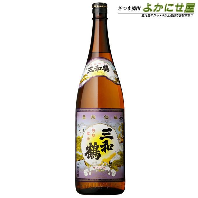 送料無料 焼酎 セット三和酒造 飲み比べセット ３本セット 各25度 各1800ml 芋焼酎 酒 酒｜musougura｜04