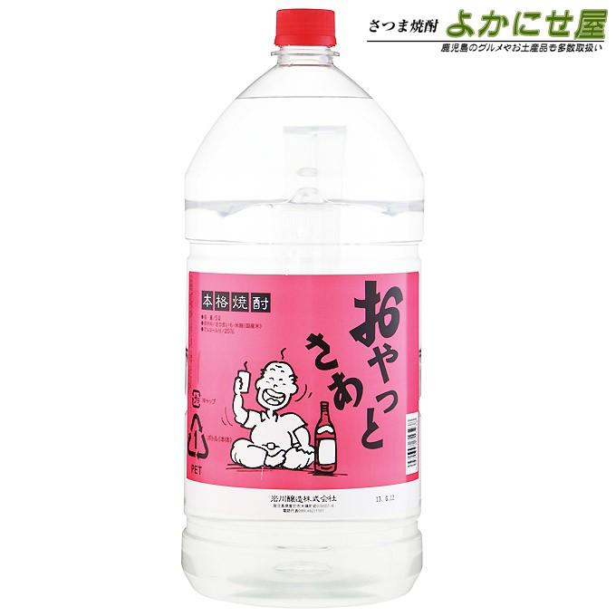 岩川醸造 焼酎 業務用特大ペットボトル おやっとさぁ 白 25度 5000ml