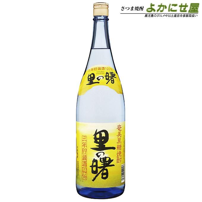 焼酎 里の曙 25度 1800ml 町田酒造 黒糖焼酎 鹿児島 お酒 :satonoakebono1800:さつま焼酎 よかにせ屋 - 通販 - Yahoo!ショッピング 焼酎 里の曙 25度 1800ml 町田酒造 黒糖焼酎 鹿児島 お酒 :satonoakebono1800:さつま焼酎 よかにせ屋 - 通販 - Yahoo!ショッピング