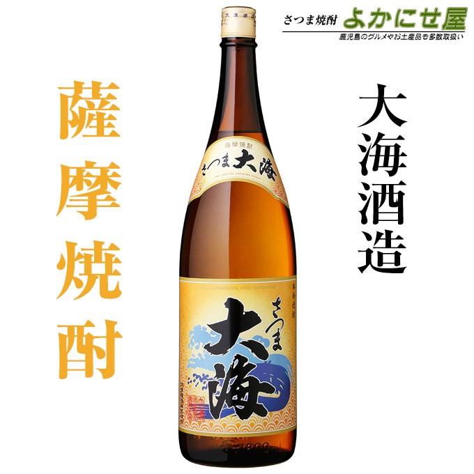 大海酒造 さつま大海 25度 1800ml 芋焼酎 : さつま焼酎 よかにせ屋 