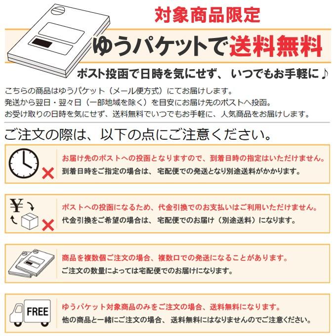 ゆうパケットで送料無料 メール便方式 つぼ漬 かめ壷仕込み かつおぶし入り 4袋セット 大根 漬物 ふるさと 鹿児島の味|musougura|02