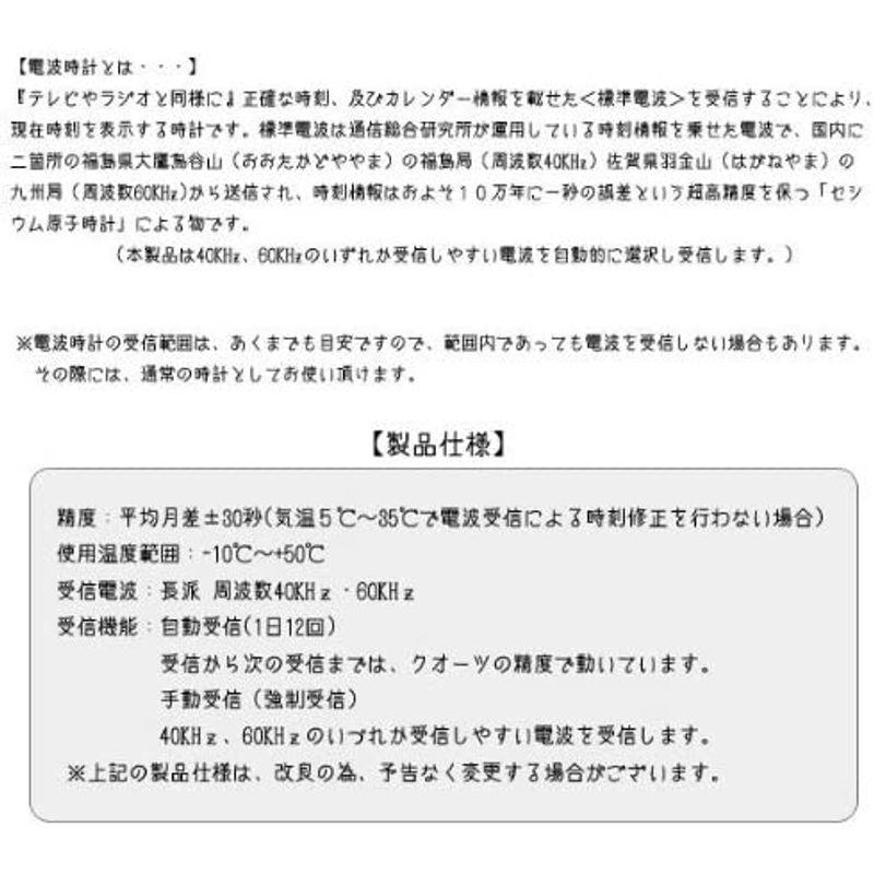 さんてる 日本製 アンティーク電波振り子時計(八角型) DQL624 DQL624 ブラウン :20230422133259-00863:夢想